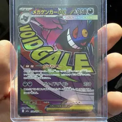 Pokemon card M2a Mega Gengar ex 230/193 MA Mega Dream ex Full Art NM Japanese - Image 2