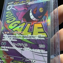 Pokemon card M2a Mega Gengar ex 230/193 MA Mega Dream ex Full Art NM Japanese - Image 3