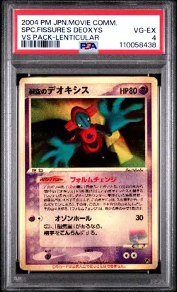 PSA 4 Lenticular Deoxys 2004 VS Pack Japanese Movie Commemoration Pokemon Card - Image 1