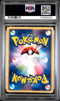 PSA 4 Lenticular Deoxys 2004 VS Pack Japanese Movie Commemoration Pokemon Card - Image 2