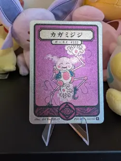 Mr Mime 122/152 - Pokai Gaku - Art Yeuh - Holo Rare - Custom Pokemon Card - Image 1