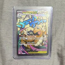 Mega Dragonite EX 271/217 Full Art Holo Stage 2 Pokemon Card English - Image 1