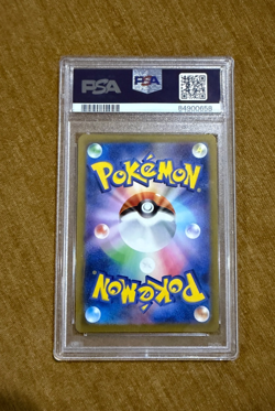 Squirtle 170/165 Sv2a: Pokemon Card 151 Holo (Japanese) PSA 8 - Image 2