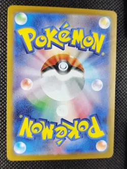 Eevee ex - 223/187 - SAR, Terastal Festival - Pokemon Card - Near Mint - Image 2
