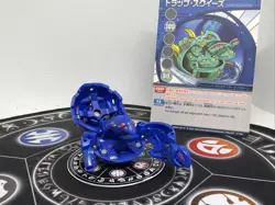 Bakugan Battle Brawlers Aquos Stug & Card MG Japan Import Rare - Image 1