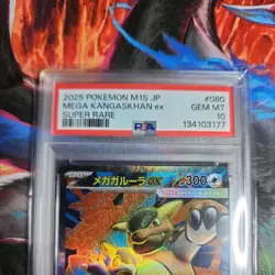Pokemon Japanese Mega Symphonia Mega Kangaskhan Ex #80 Super Rare PSA 10 Gem MT - Image 2