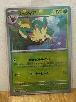 2024 Near Mint Pokemon 002/187 Leafeon SV8a Terastal Fest Japanese POKE BALL - Image 2