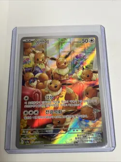 Pokemon Eevee 078/066 AR sv5a Crimson Haze Korean Full Art Near Mint - Image 1