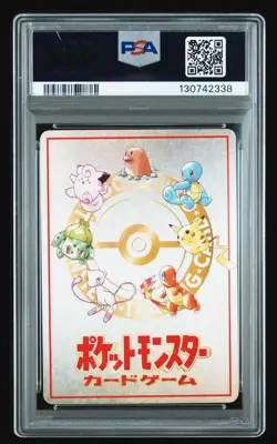 Pokemon PSA 9 MINT Bill's PC 1998 Vending Series 3 Masaki Japanese Promo Card - Image 2