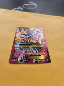 Pokemon TCG M Mewtwo EX Full Art Holo Ultra Rare Card 160/162 Breakthrough NM LP - Image 5