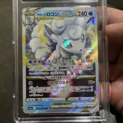 2022 Pokemon Japanese SWSH Incandescent Arcana ALOLAN VULPIX VSTAR #023 CGC PRIS - Image 4