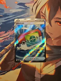 Pokemon TCG: Poke Pad 103/080 M3: Nihil Zero Super Rare Holo Japanese NM/M - Image 1