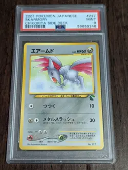 2001 Pokemon Japanese Skarmory (Chikorita Half Deck) #16 - PSA 9 MINT - Image 1