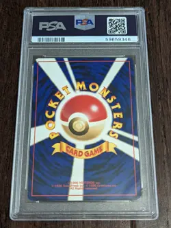 2001 Pokemon Japanese Skarmory (Chikorita Half Deck) #16 - PSA 9 MINT - Image 3