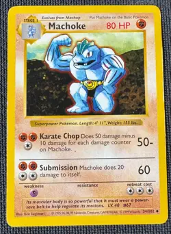 MACHOKE 34/102 UNCOMMON BASE SET POKEMON SHADOWLESS MP - Image 1