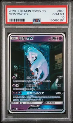 PSA 10 Gemme Ottime Condizioni Mewtwo GX CSMPiC-048 Pokemon S-Chinese Battle Par - Image 1