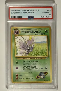 1999 POKEMON JAPANESE GYM 2 #49 SABRINA'S VENOMOTH PSA 10 - Image 3