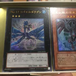 Yu-Gi-Oh Japanese No.17 Leviathan Dragon Red Eyes Untead Dragon SD15-JP001 - Image 2