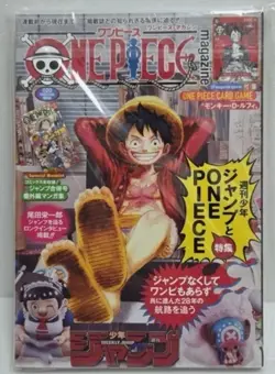 One Piece Magazine Vol.20 with Promo Card Luffy SR ST21-014 Sealed US SELLER ‼ - Image 1
