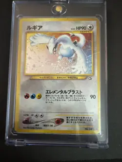 Lugia Holo Japanese Neo Genesis 1999 Pokemon No.249 –Vintage Rare Heavy Play - Image 1