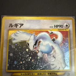 Lugia Holo Japanese Neo Genesis 1999 Pokemon No.249 –Vintage Rare Heavy Play - Image 3