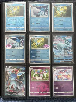 Pokemon Gem Vol. 2 Complete Master Set Minus 4 Full Arts - Image 2