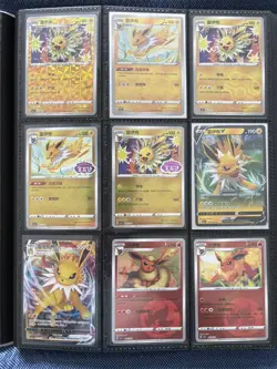 Pokemon Gem Vol. 2 Complete Master Set Minus 4 Full Arts - Image 3