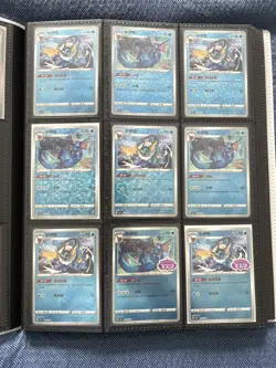 Pokemon Gem Vol. 2 Complete Master Set Minus 4 Full Arts - Image 4