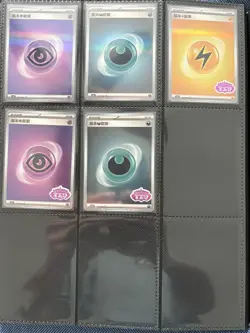 Pokemon Gem Vol. 2 Complete Master Set Minus 4 Full Arts - Image 5