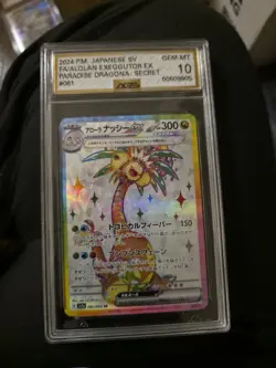Pokemon Alolan Exeggutor Secret Rare Paradise Dragona 081/064 JPN Graded 10 - Image 1