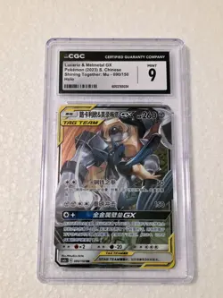 Pokemon TCG Lucario & Melmetal GX 090/150 Shining Synergy Tag Team 2023(Chinese) - Image 1