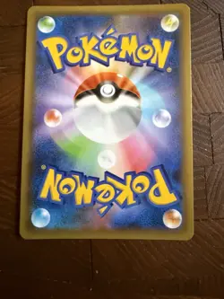 Tapu Lele GX 025/025 S8a-P 25th Anniversary PROMO - Pokemon Card Japanese - Image 2