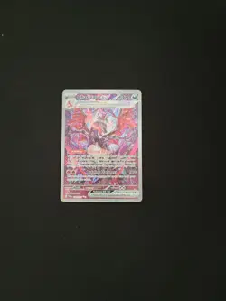 Pokemon TCG Paldean Fates #234/091 Charizard ex NM+ Check this card out! 💥💥💥 - Image 1
