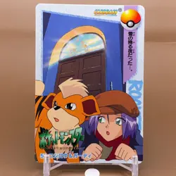 Growlithe Bandai Pokemon Card Game Japanese Japan Nintendo Anime Collection F/S - Image 1