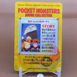 Growlithe Bandai Pokemon Card Game Japanese Japan Nintendo Anime Collection F/S - Image 3