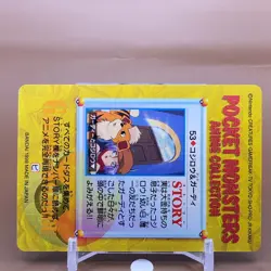 Growlithe Bandai Pokemon Card Game Japanese Japan Nintendo Anime Collection F/S - Image 4