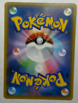 Pokemon Mewtwo EX 25th Anniversary Promo S8a-P 022/025 Card - Image 2