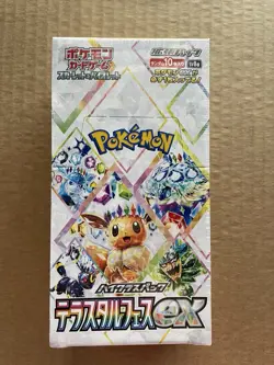Pokemon Trading Card Game Japanese Terastal Festival ex SV8a Booster Box - Image 1