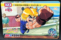 Ken Street Fighter Ⅱ Capcom Bandai TCG Card 1993 No.94 japanese Japan F/S88 - Image 1