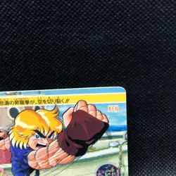 Ken Street Fighter Ⅱ Capcom Bandai TCG Card 1993 No.94 japanese Japan F/S88 - Image 4