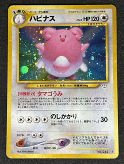 Pokemon Card Blissey 242 Old Back Holo Nintendo Japanese - Image 1
