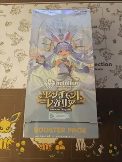 hololive Official Card Game Vol.5 Enchant Regalia Box Sealed JP. US SELLER - Image 1