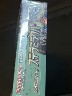 Pokemon Stellar Miracle Booster Box Japanese 2024 Terapagos TCG SV7 - Image 4