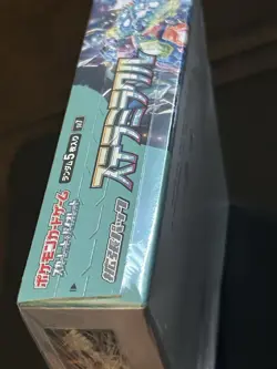 Pokemon Stellar Miracle Booster Box Japanese 2024 Terapagos TCG SV7 - Image 5