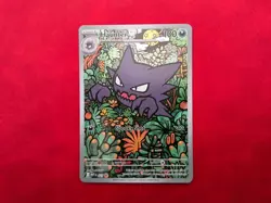 Haunter 027 Mega Evolution Illustration Rare Promo Mega Battle Pokemon Card - Image 3