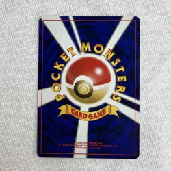 Japanese Pokemon Politoad Holo 186 Free Shipping - Image 2