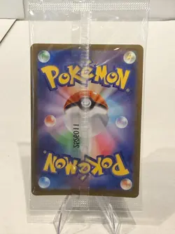 Tohoku's Pikachu 260/Sv-P Pokemon Center Promo Japanese Sealed Same Day Ship US - Image 2