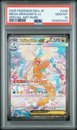 2025 POKEMON JPN M2A-MEGA DREAM EX SPECIAL ART RARE MEGA DRAGONITE EX PSA 10 - Image 1