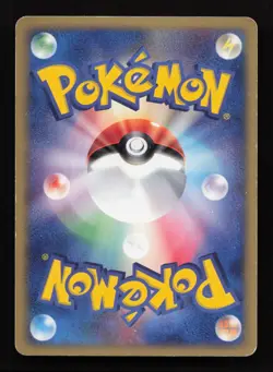 Japanese Pokemon - Solrock 036/053 - Miracle of the Desert - 2 MP - Image 2