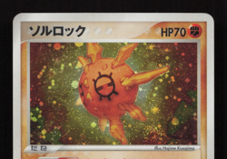 Japanese Pokemon - Solrock 036/053 - Miracle of the Desert - 2 MP - Image 3